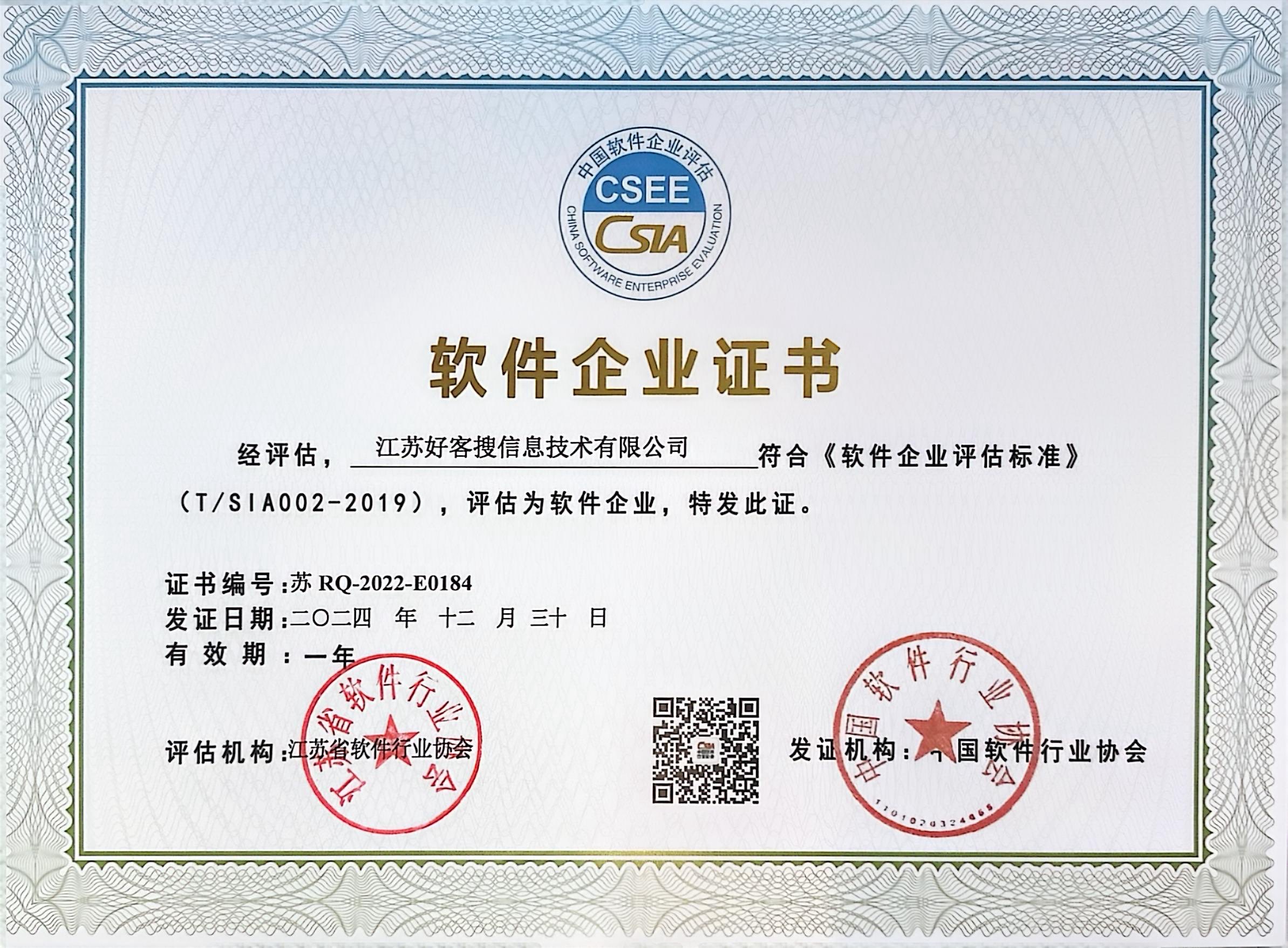 庄浪关键词排名怎么做?
